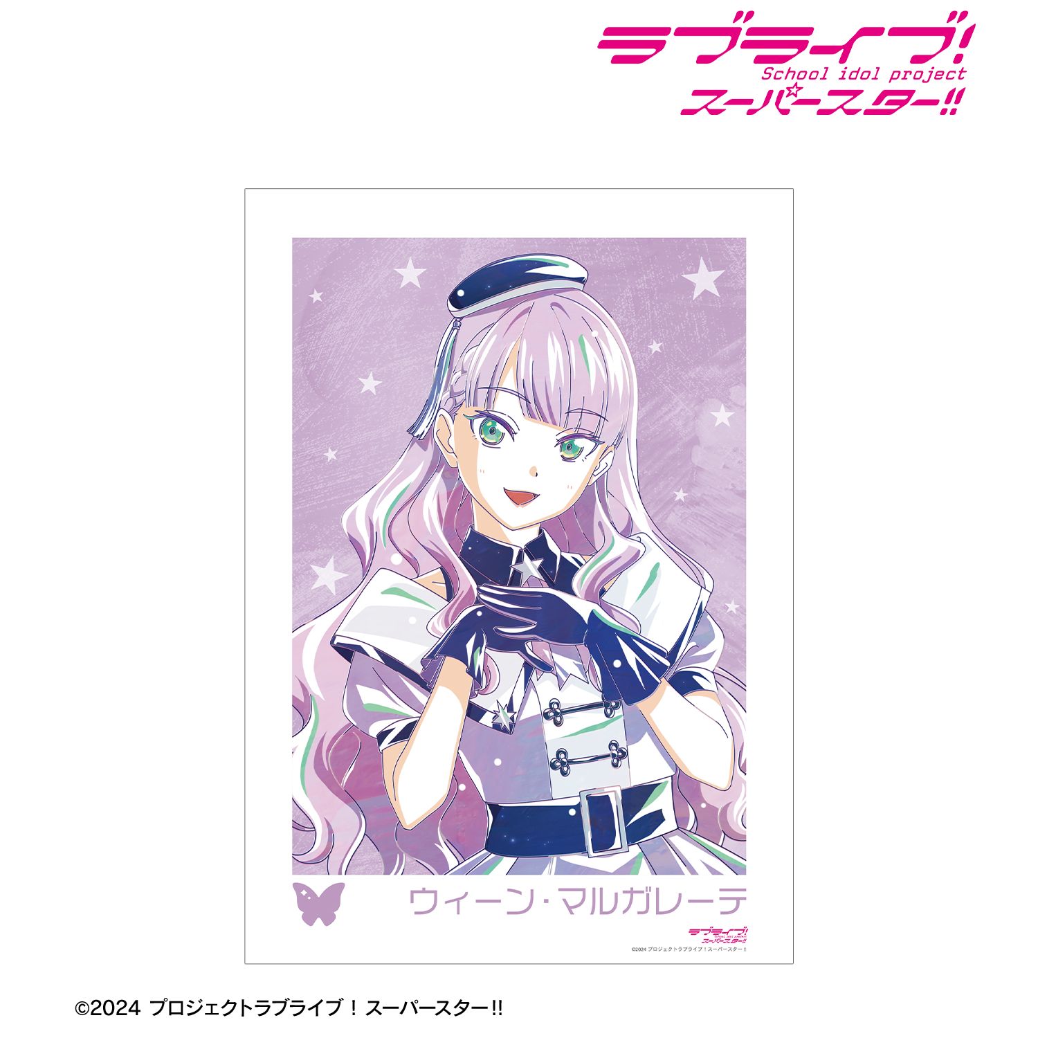 ラブライブ! 描き下ろし ウィーン・マルガレーテ スーパースター!!ver. Ani-Art A3マット加工ポスター 画像 2 | AniSmile