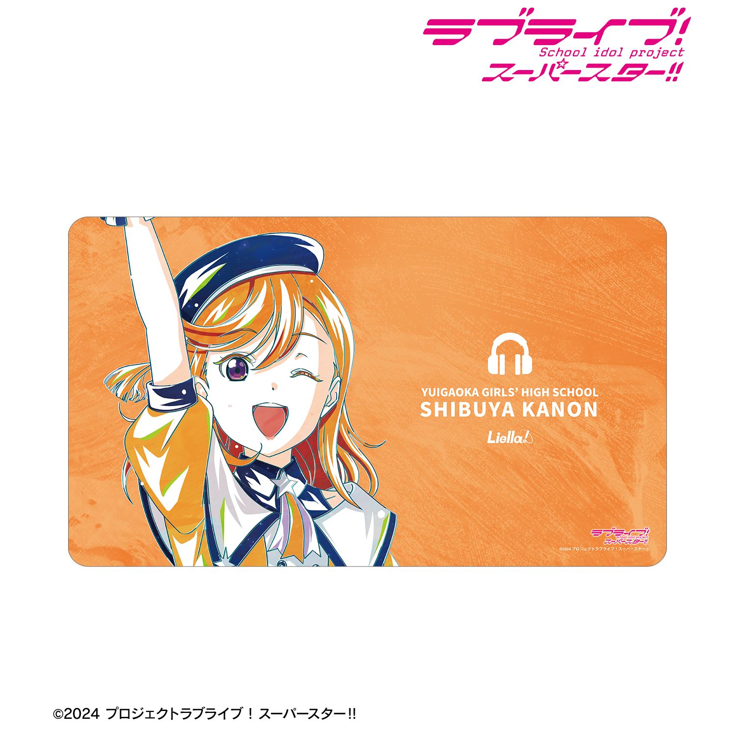 ラブライブ! 描き下ろし 澁谷かのん スーパースター!!ver. Ani-Art マルチデスクマット 画像 2 | AniSmile