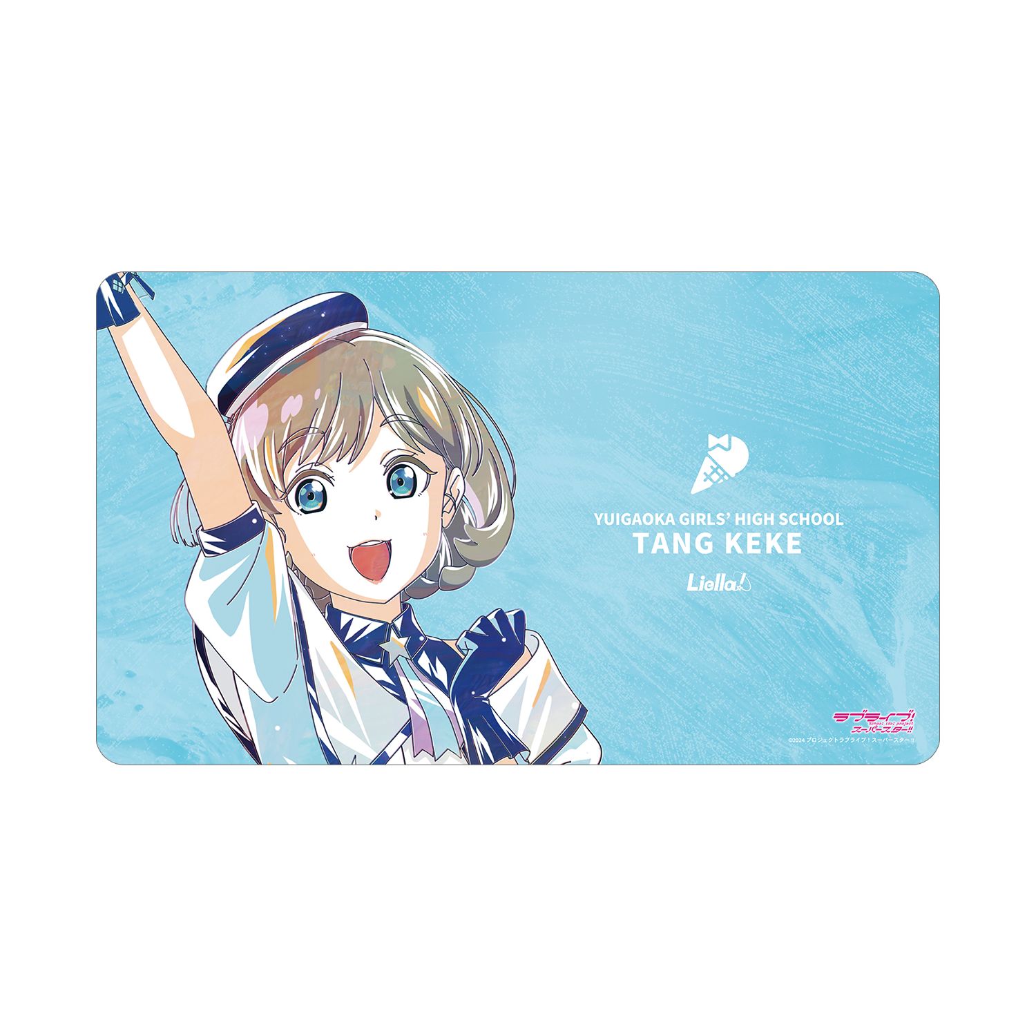 ラブライブ! 描き下ろし 唐 可可 スーパースター!!ver. Ani-Art マルチデスクマット - 公式商品画像 | AniSmile