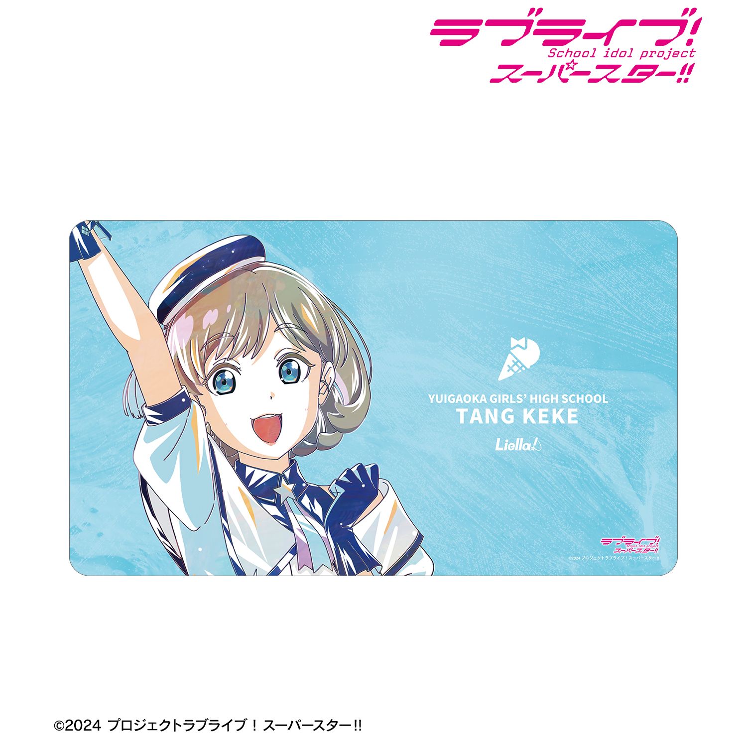 ラブライブ! 描き下ろし 唐 可可 スーパースター!!ver. Ani-Art マルチデスクマット 画像 2 | AniSmile