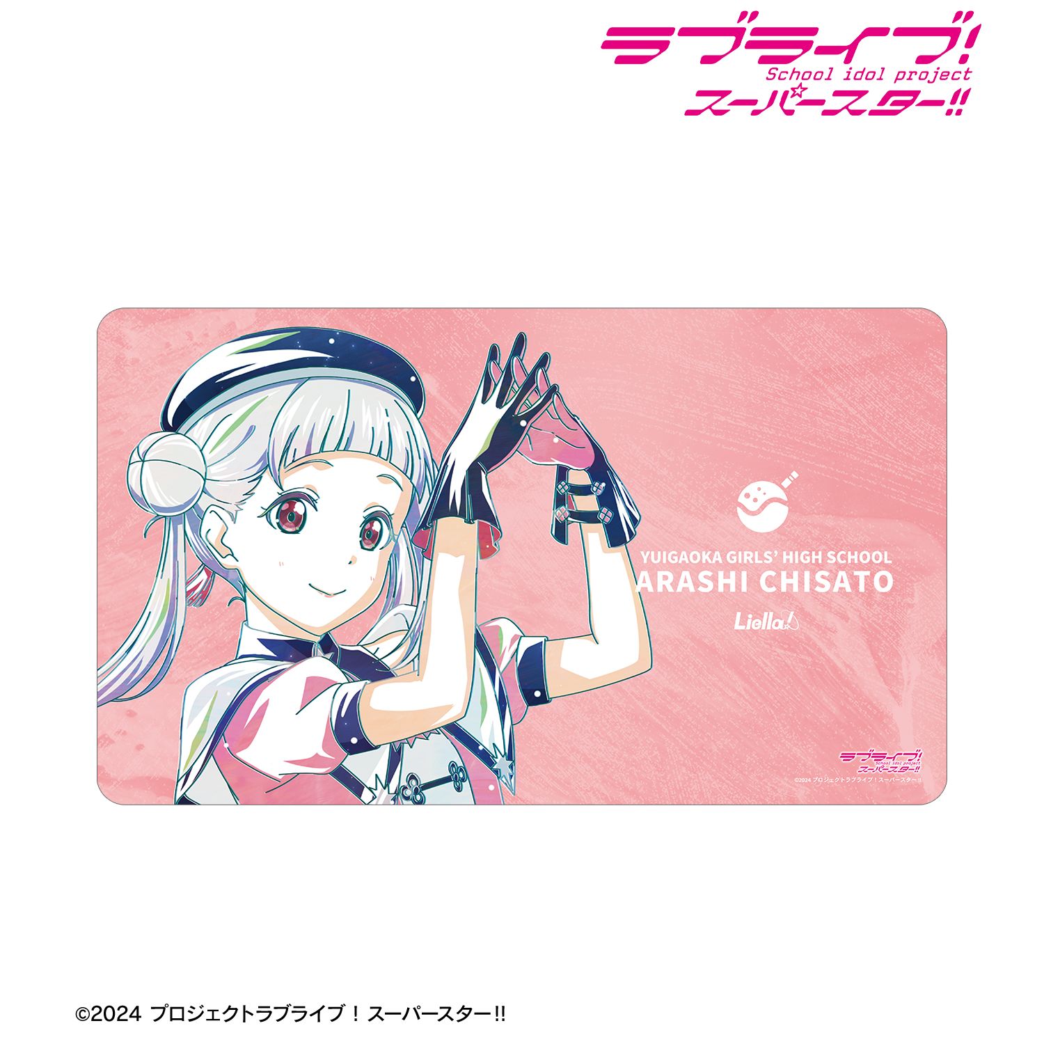 ラブライブ！ 描き下ろし 嵐 千砂都 スーパースター!!ver. Ani-Art マルチデスクマット 画像 2 | AniSmile
