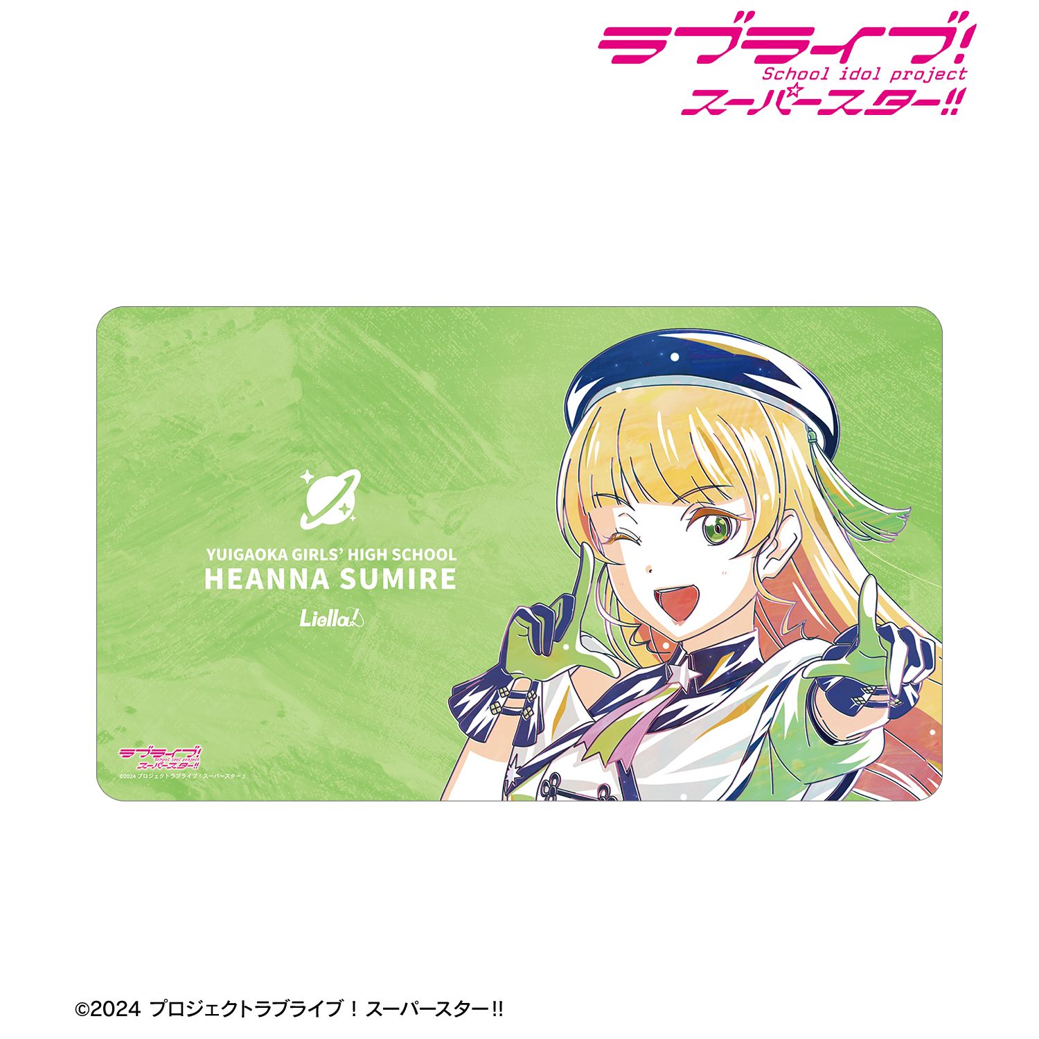 ラブライブ! 描き下ろし 平安名すみれ スーパースター!!ver. Ani-Art マルチデスクマット 画像 2 | AniSmile