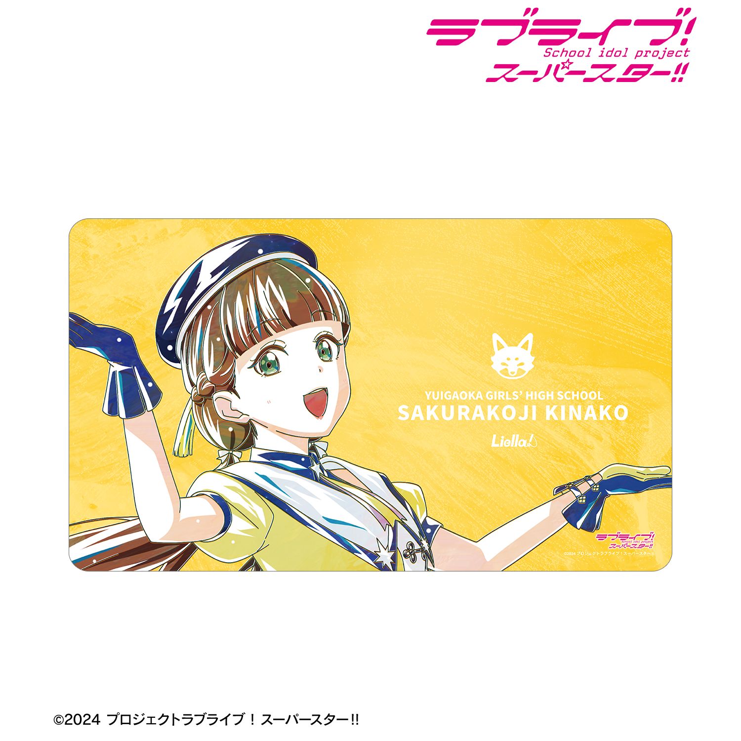 ラブライブ! 描き下ろし 桜小路きな子 スーパースター!!ver. Ani-Art マルチデスクマット 画像 2 | AniSmile