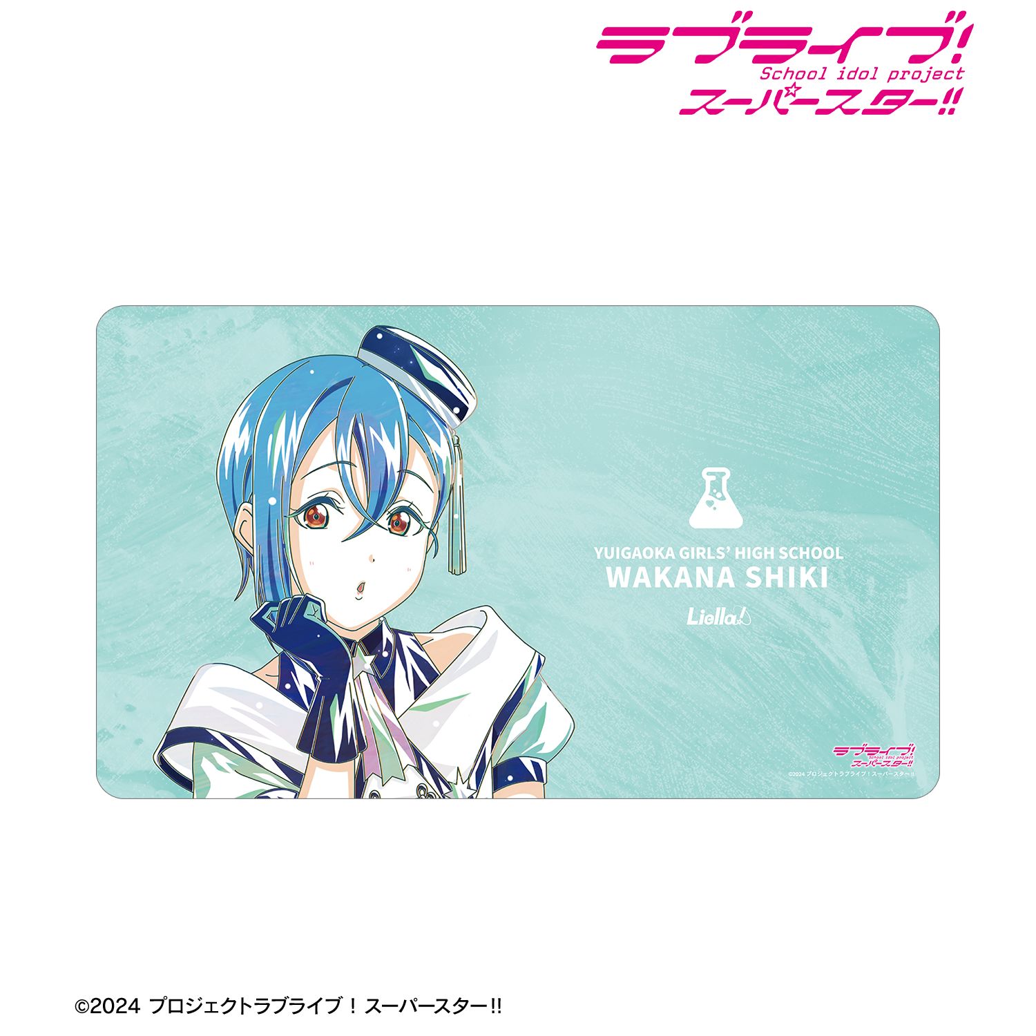 ラブライブ! 描き下ろし 若菜四季 スーパースター!!ver. Ani-Art マルチデスクマット 画像 2 | AniSmile