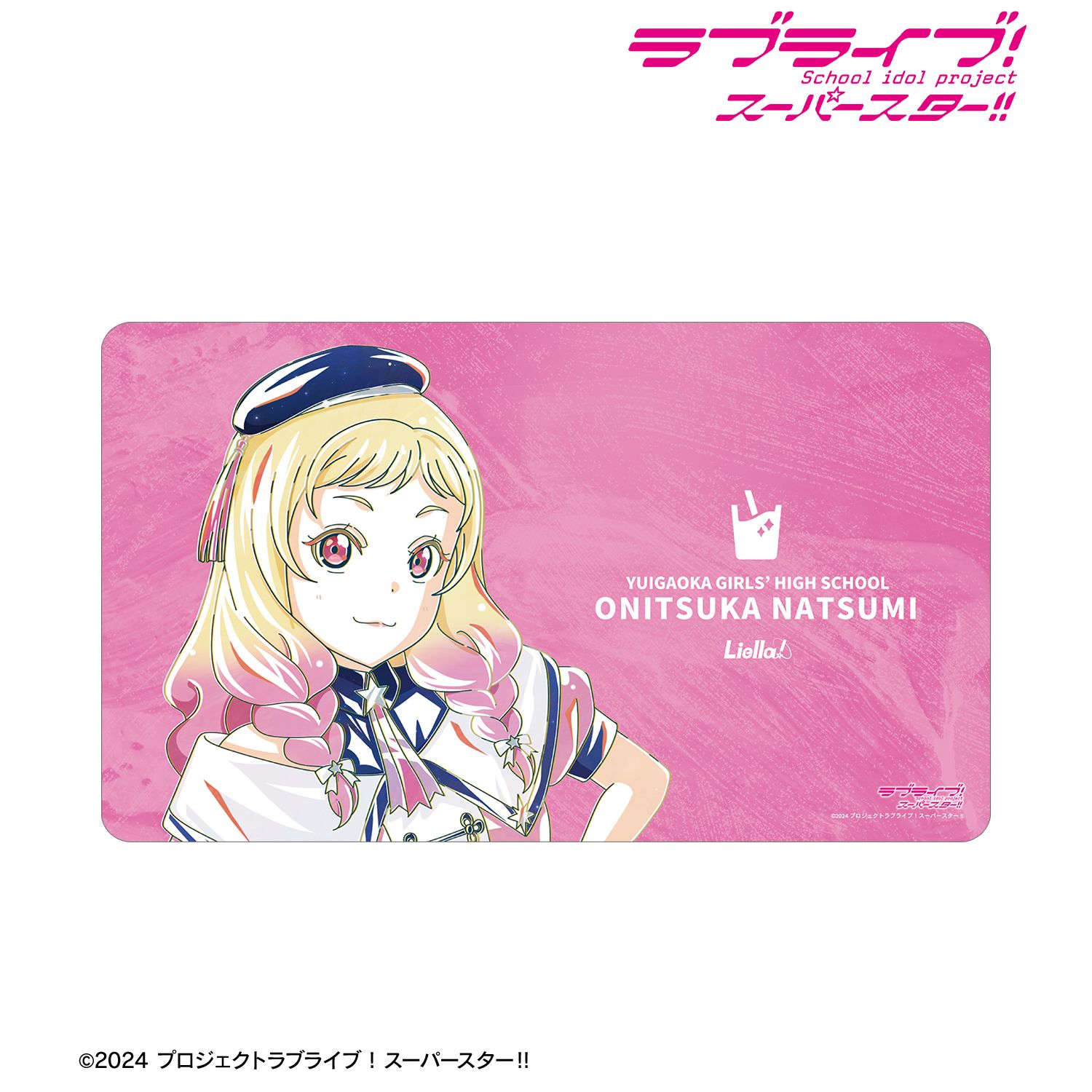 ラブライブ! 描き下ろし 鬼塚夏美 スーパースター!!ver. Ani-Art マルチデスクマット 画像 2 | AniSmile