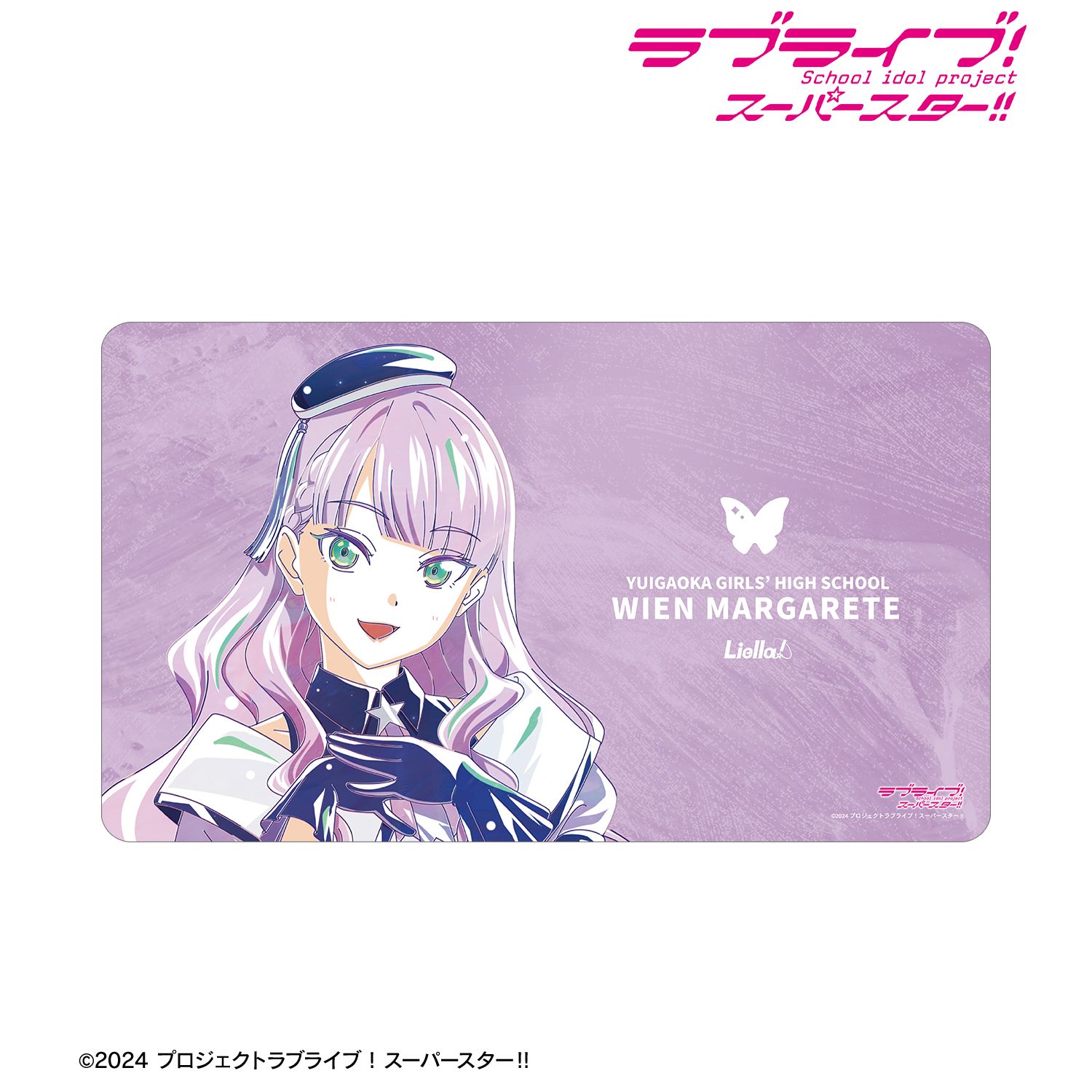 ラブライブ! 描き下ろし ウィーン・マルガレーテ スーパースター!!ver. Ani-Art マルチデスクマット 画像 2 | AniSmile