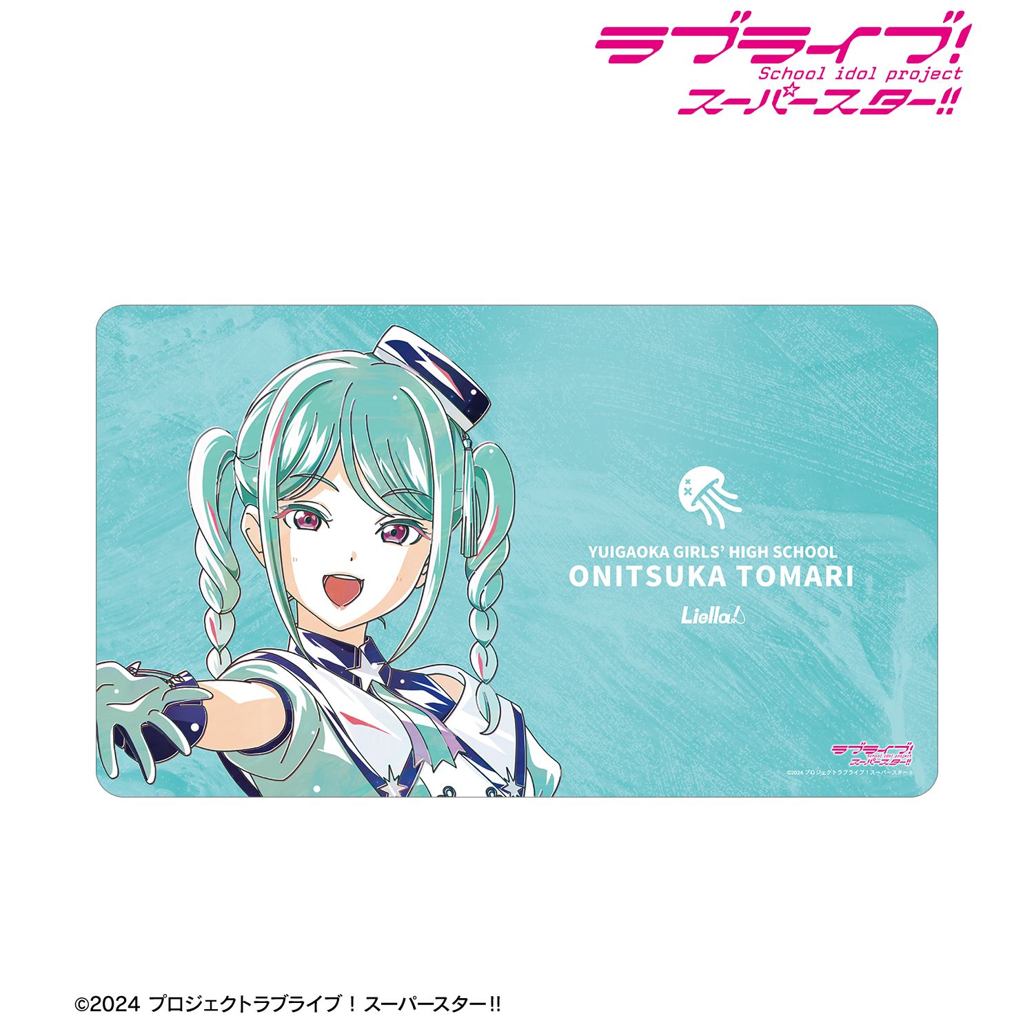 ラブライブ! 描き下ろし 鬼塚冬毬 スーパースター!!ver. Ani-Art マルチデスクマット 画像 2 | AniSmile