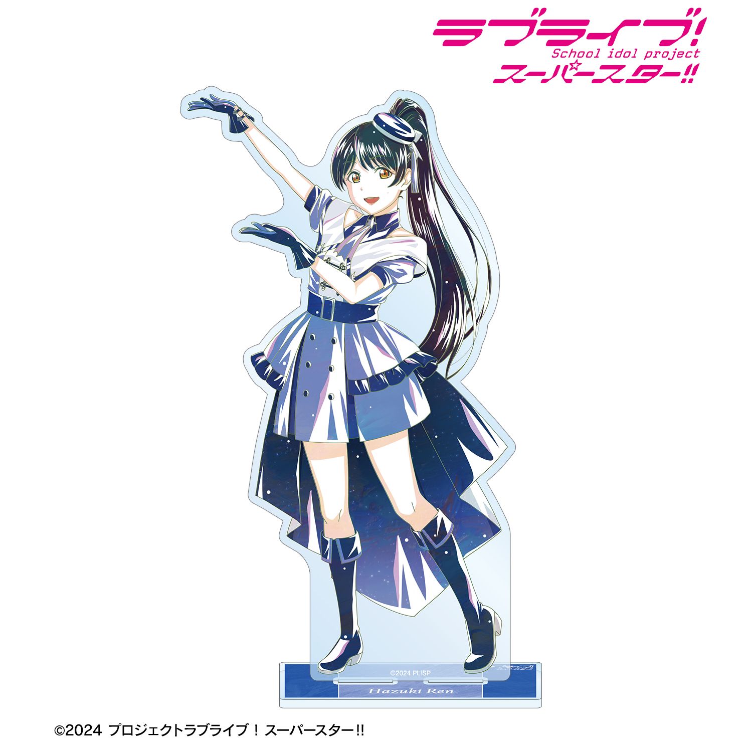 ラブライブ! 描き下ろし 葉月 恋 スーパースター!!ver. Ani-Art BIGアクリルスタンド 画像 2 | AniSmile