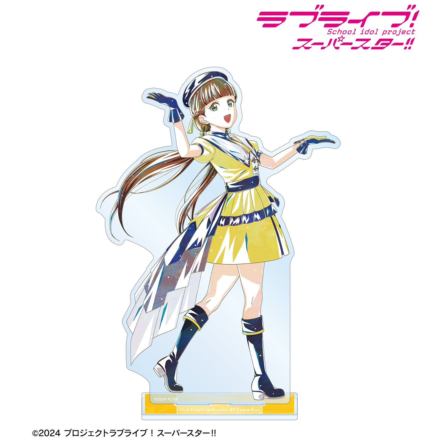 ラブライブ！ 描き下ろし 桜小路きな子 スーパースター!!ver. Ani-Art BIGアクリルスタンド 画像 2 | AniSmile