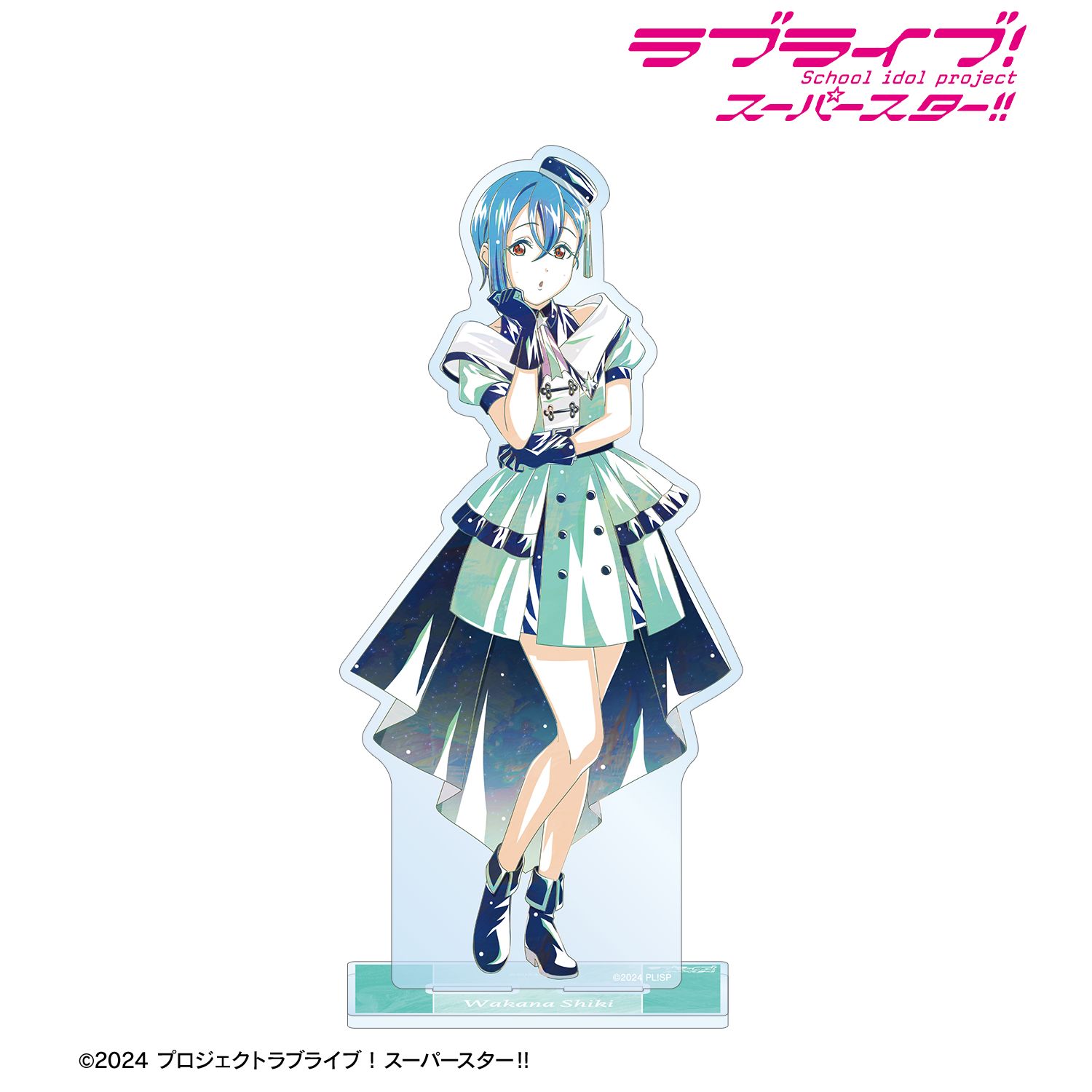 ラブライブ！ 描き下ろし 若菜四季 スーパースター!!ver. Ani-Art BIGアクリルスタンド 画像 2 | AniSmile