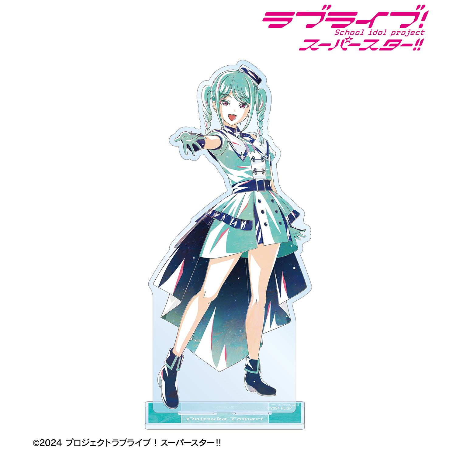 ラブライブ! 描き下ろし 鬼塚冬毬 スーパースター!!ver. Ani-Art BIGアクリルスタンド 画像 2 | AniSmile