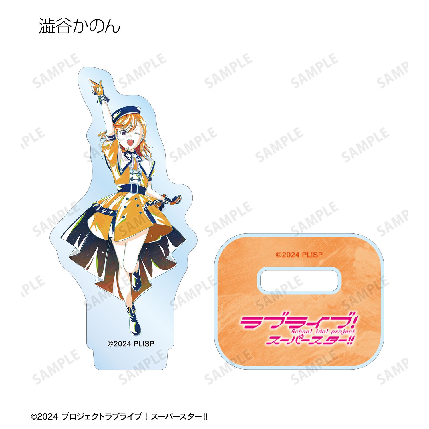 ラブライブ! 描き下ろし スーパースター!!ver. トレーディング Ani-Art ミニアクリルスタンド(単位/単品) 画像 3 | AniSmile