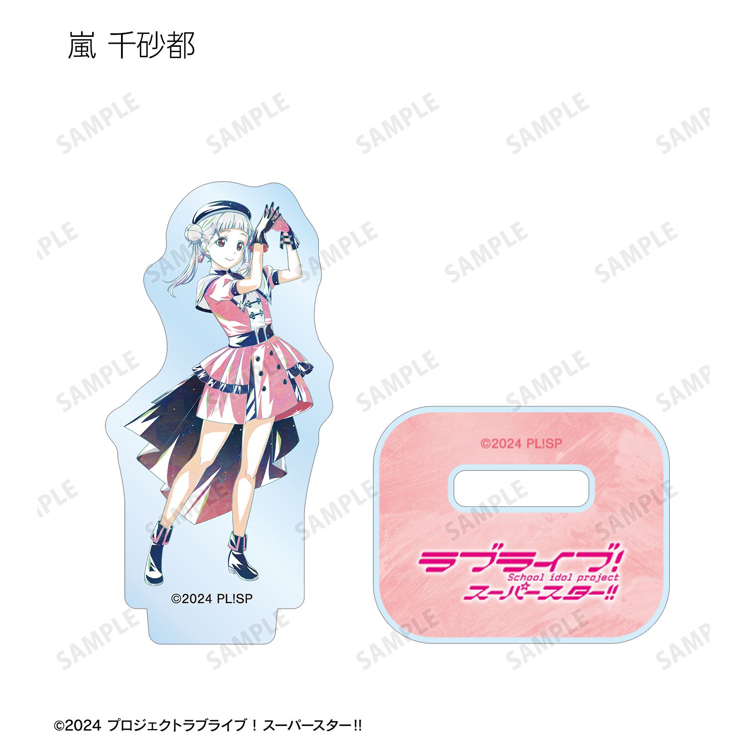 ラブライブ! 描き下ろし スーパースター!!ver. トレーディング Ani-Art ミニアクリルスタンド(単位/単品) 画像 5 | AniSmile
