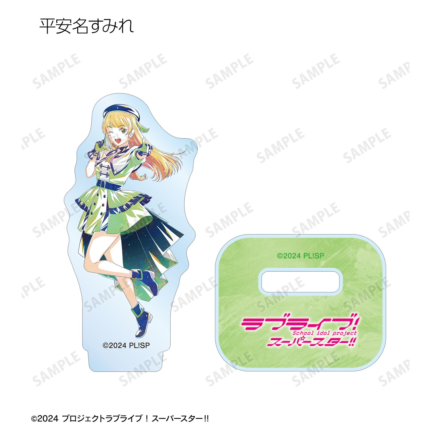 ラブライブ! 描き下ろし スーパースター!!ver. トレーディング Ani-Art ミニアクリルスタンド(単位/単品) 画像 6 | AniSmile
