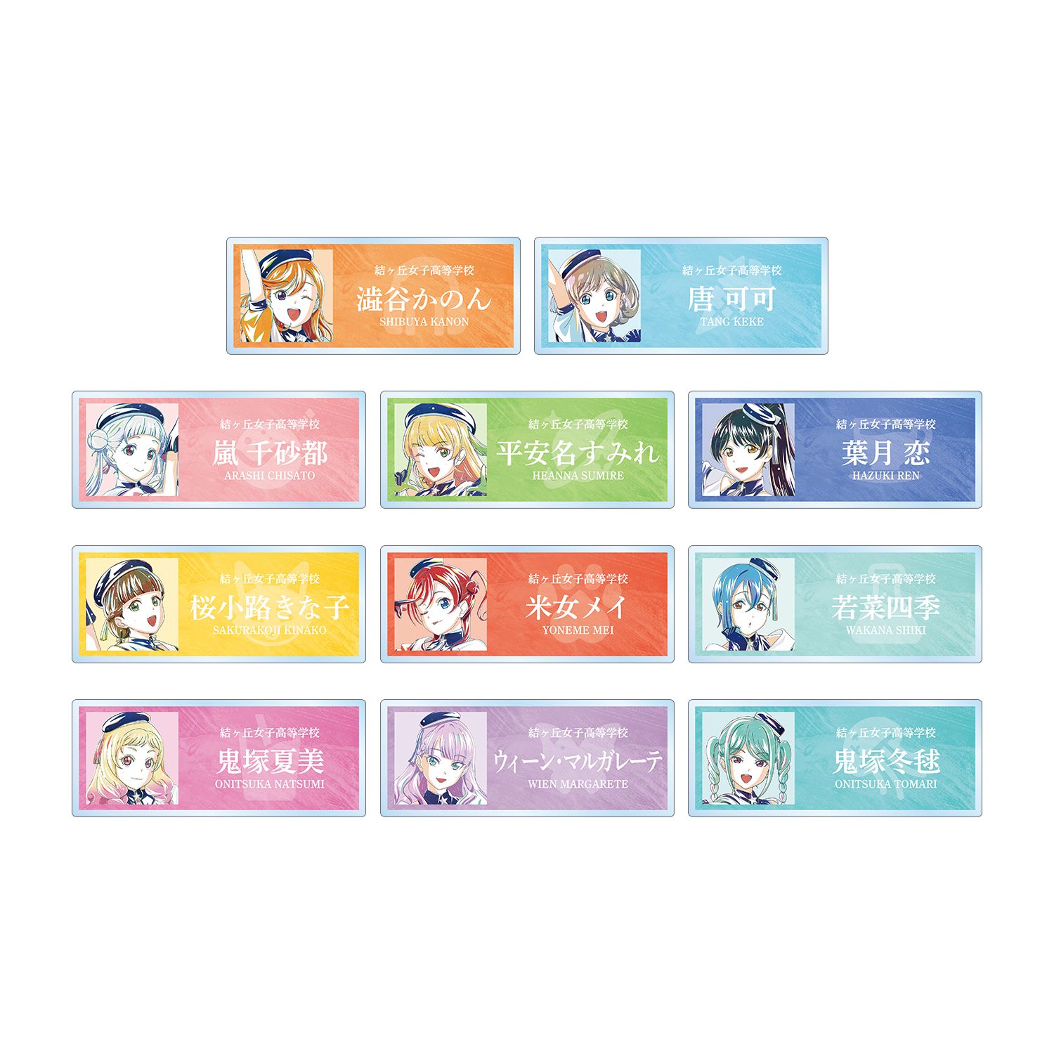 ラブライブ! 描き下ろし スーパースター!!ver. トレーディング Ani-Art アクリルネームプレート(単位/単品) 画像 3 | AniSmile