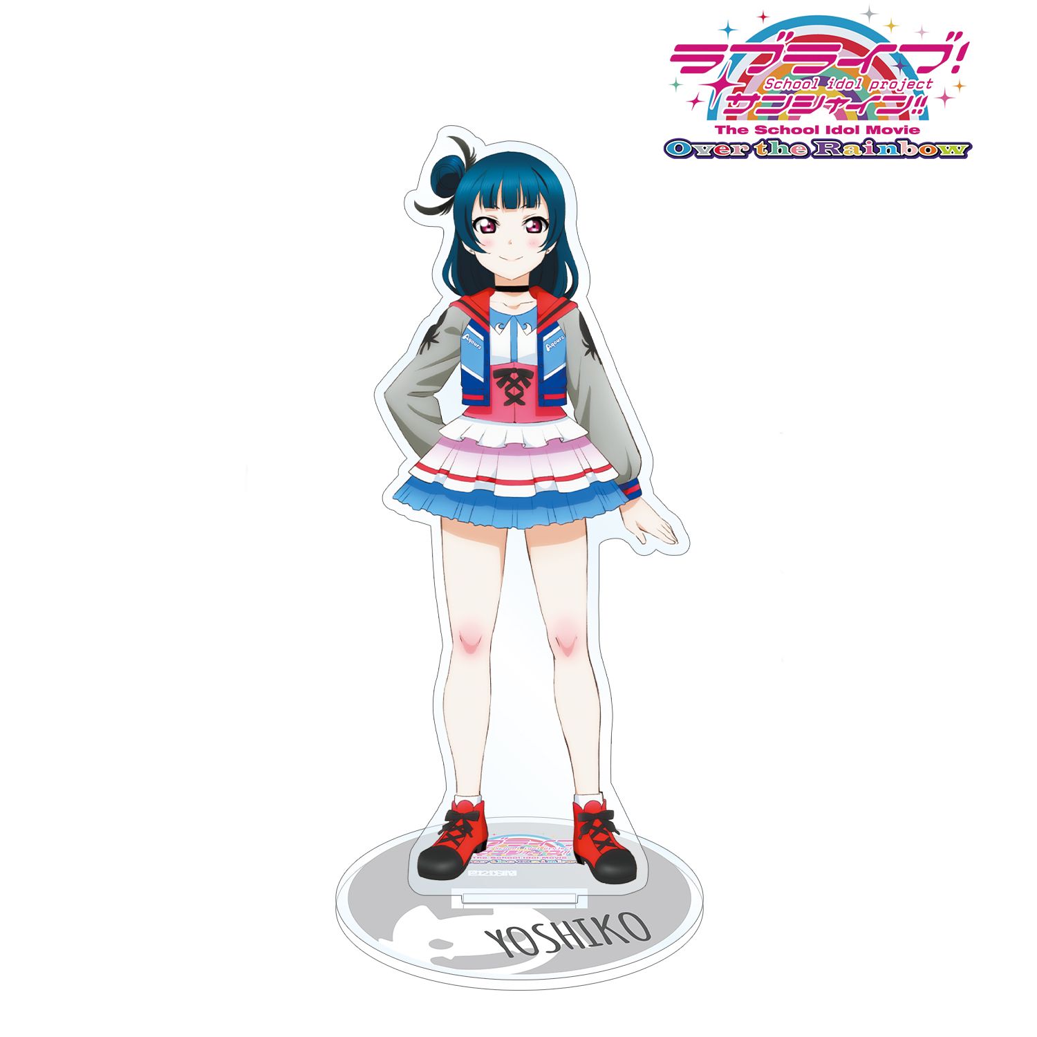 ラブライブ!サンシャイン!! The School Idol Movie Over the Rainbow 津島善子 アクリルスタンド - 公式商品画像 | AniSmile