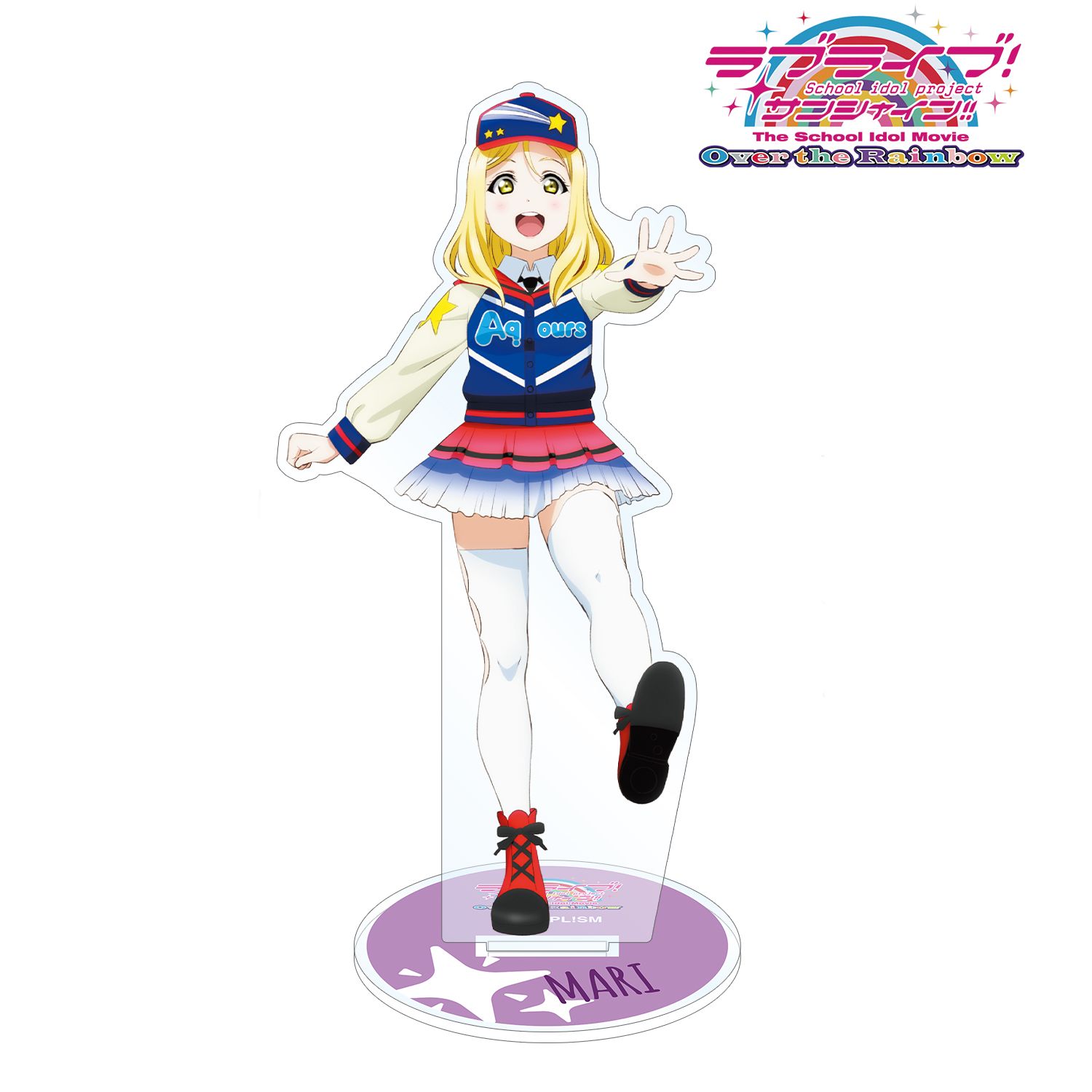 ラブライブ!サンシャイン!! The School Idol Movie Over the Rainbow 小原鞠莉 アクリルスタンド 画像 2 | AniSmile