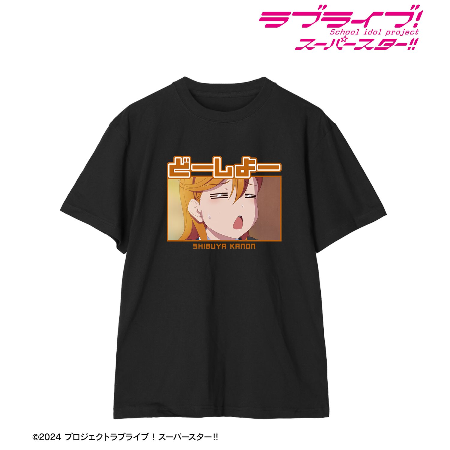 ラブライブ!スーパースター!! 澁谷かのん セリフTeeユニセックス(サイズ/XL) 画像 2 | AniSmile