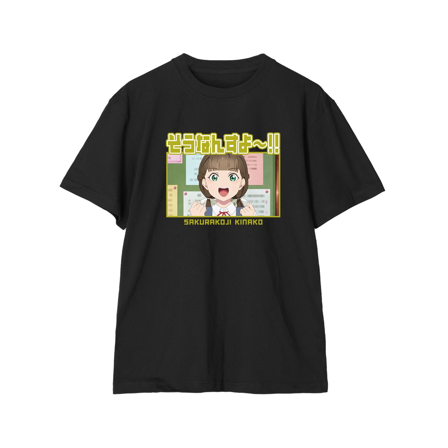 ラブライブ!スーパースター!! 桜小路きな子 セリフTeeユニセックス(サイズ/XL) - 公式商品画像 | AniSmile