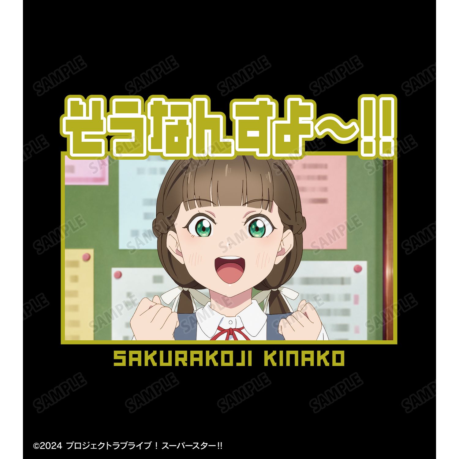 ラブライブ!スーパースター!! 桜小路きな子 セリフTeeユニセックス(サイズ/XL) 画像 3 | AniSmile