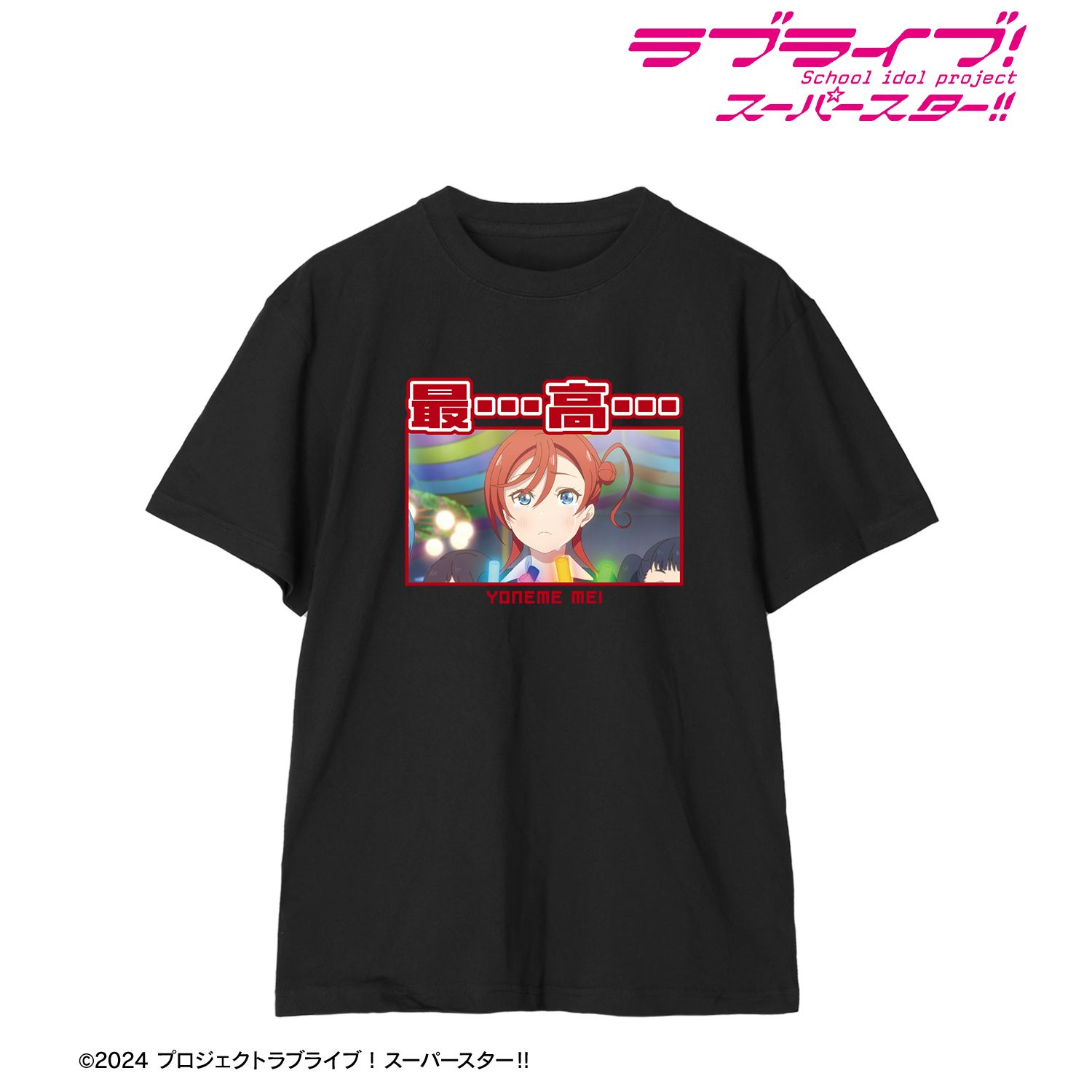 ラブライブ!スーパースター!! 米女メイ セリフTeeユニセックス(サイズ/XXL) 画像 2 | AniSmile