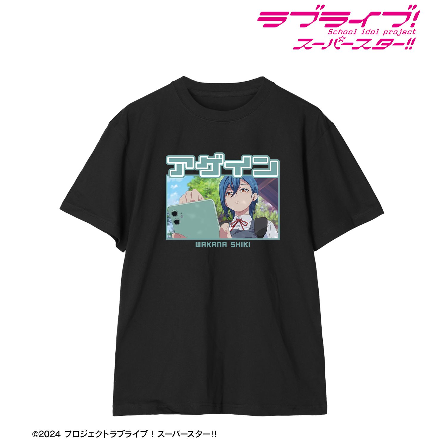 ラブライブ!スーパースター!! 若菜四季 セリフTeeユニセックス(サイズ/XL) 画像 2 | AniSmile