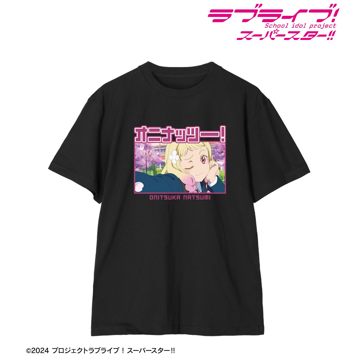 ラブライブ!スーパースター!! 鬼塚夏美 セリフTeeユニセックス(サイズ/XXL) 画像 2 | AniSmile