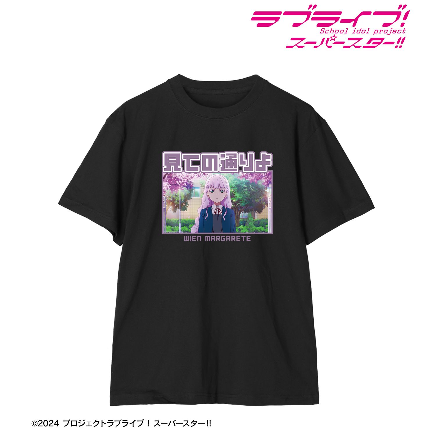 ラブライブ!スーパースター!! ウィーン・マルガレーテ セリフTeeユニセックス(サイズ/XL) 画像 2 | AniSmile