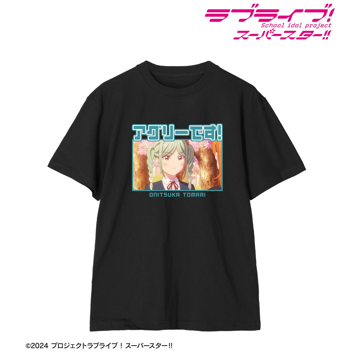 ラブライブ!スーパースター!! 鬼塚冬毬 セリフTeeユニセックス(サイズ/XXL) 画像 2 | AniSmile