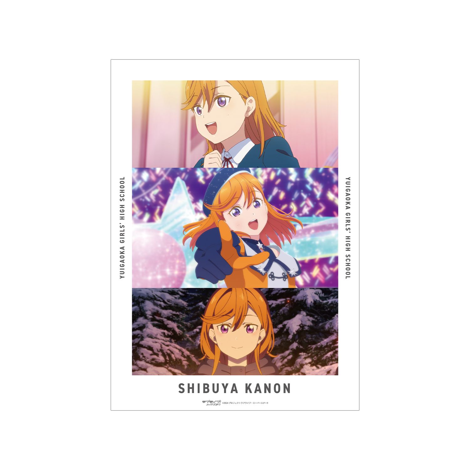 ラブライブ!スーパースター!! 澁谷かのん 場面写A3マット加工ポスター - 公式商品画像 | AniSmile