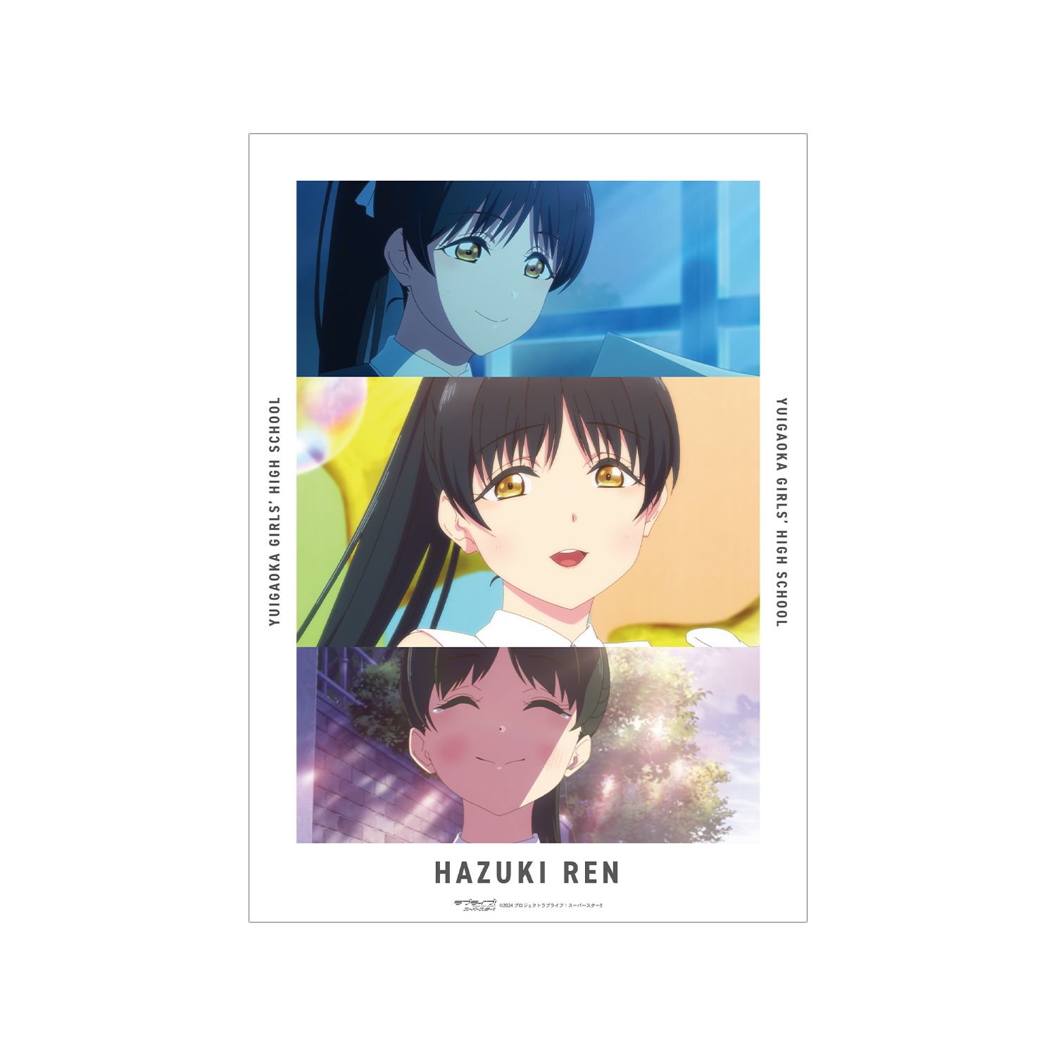 ラブライブ!スーパースター!! 葉月 恋 場面写A3マット加工ポスター 画像 2 | AniSmile