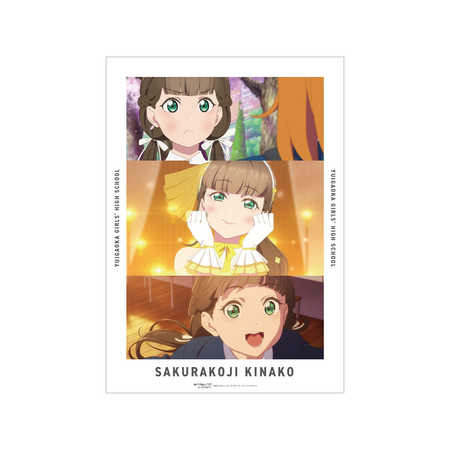 ラブライブ!スーパースター!! 桜小路きな子 場面写A3マット加工ポスター - 公式商品画像 | AniSmile