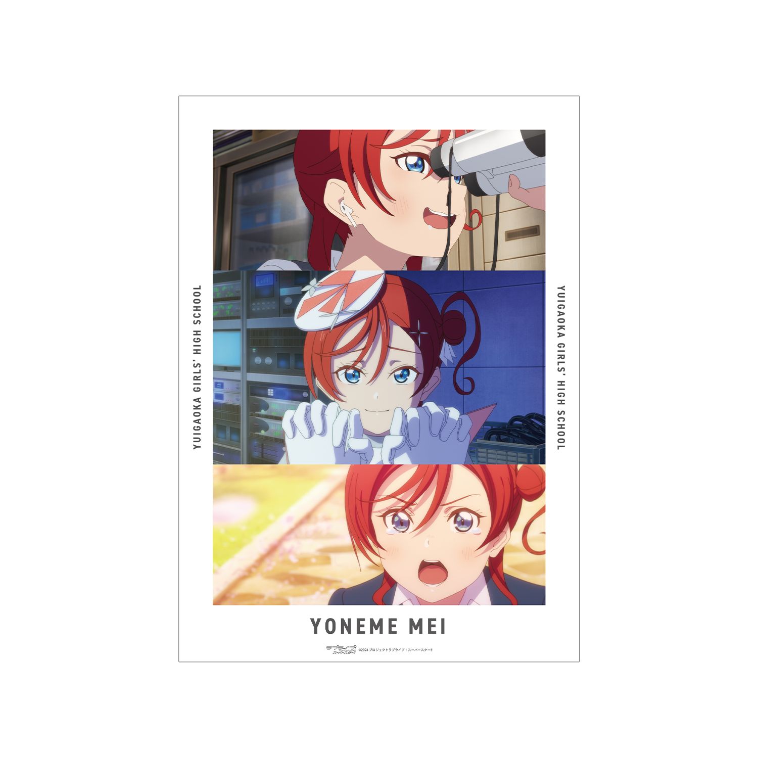 ラブライブ!スーパースター!! 米女メイ 場面写A3マット加工ポスター 画像 2 | AniSmile