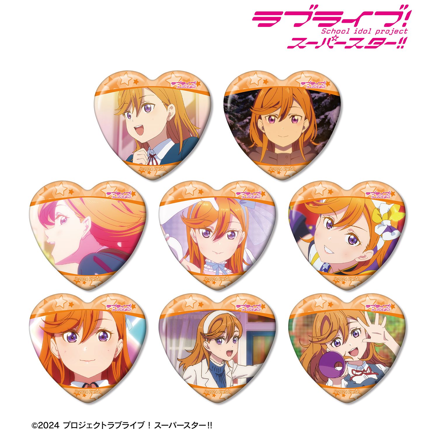 ラブライブ!スーパースター!! トレーディング 澁谷かのんオンリー 場面写ハート型缶バッジ(単位/単品) 画像 3 | AniSmile