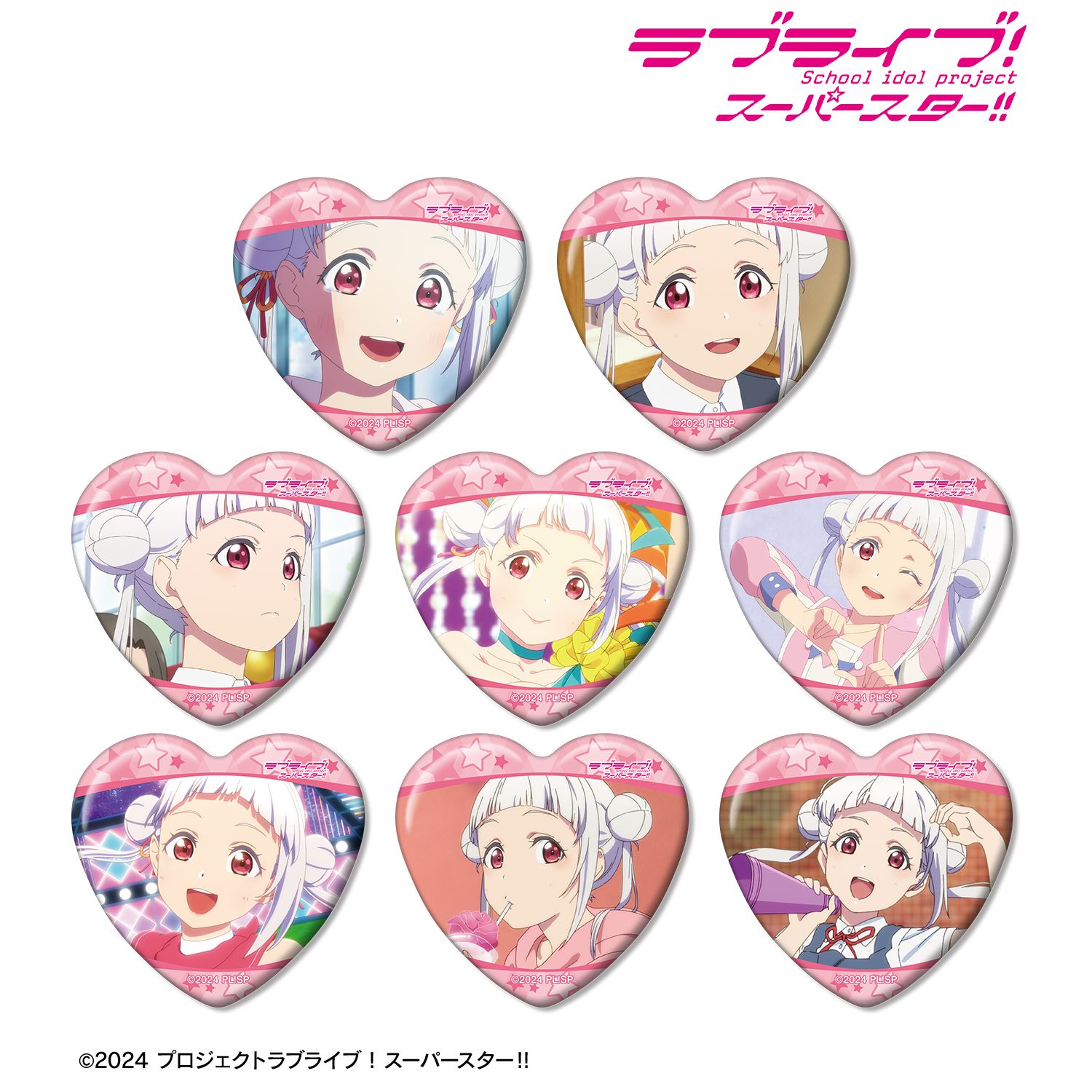 ラブライブ!スーパースター!! トレーディング 嵐 千砂都オンリー 場面写ハート型缶バッジ(単位/単品) 画像 5 | AniSmile