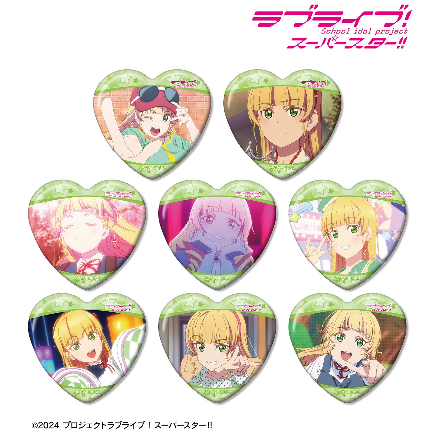 ラブライブ!スーパースター!! トレーディング 平安名すみれオンリー 場面写ハート型缶バッジ(単位/単品) 画像 4 | AniSmile