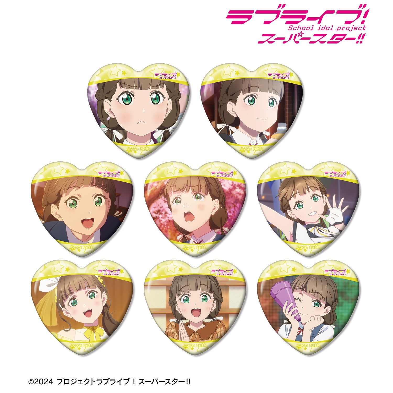 ラブライブ!スーパースター!! トレーディング 桜小路きな子オンリー 場面写ハート型缶バッジ(単位/単品) 画像 3 | AniSmile