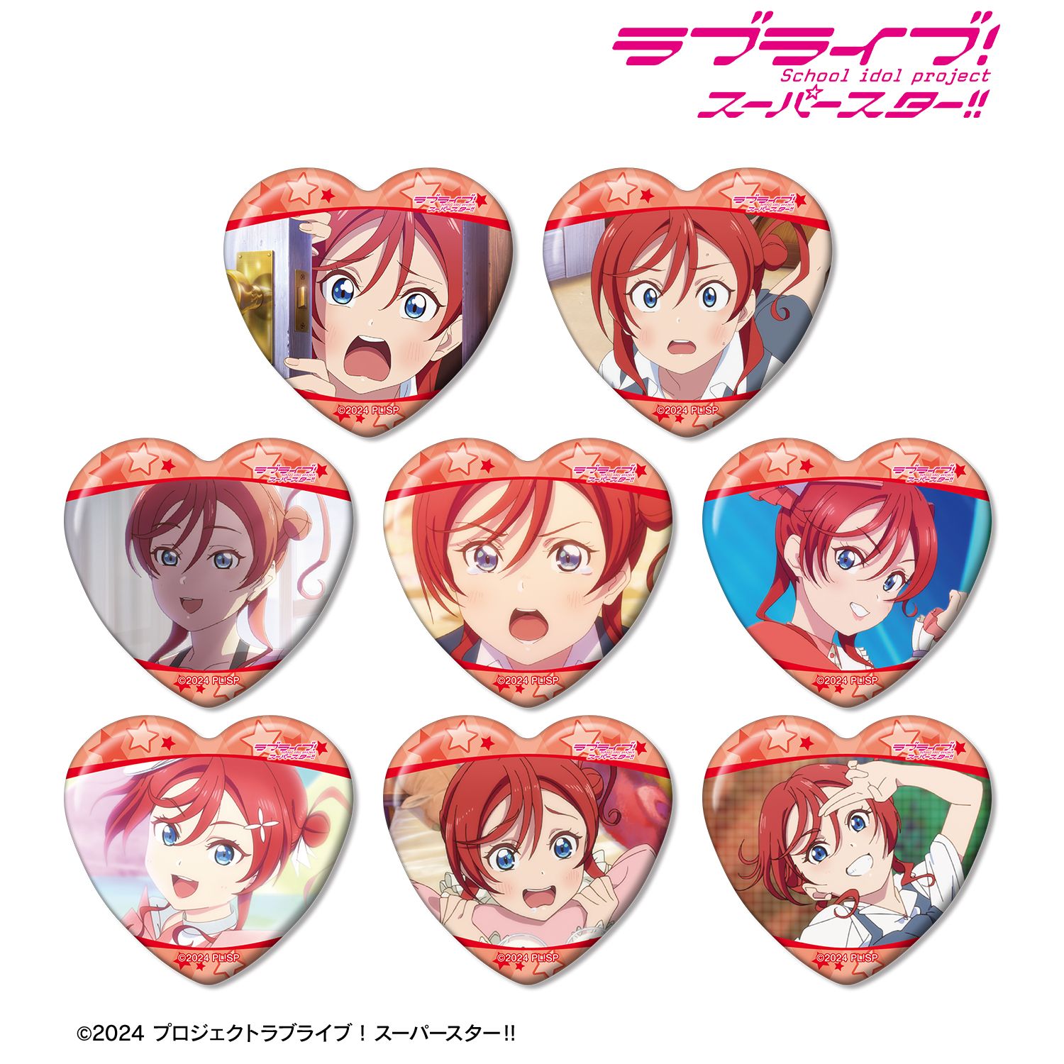ラブライブ!スーパースター!! トレーディング 米女メイオンリー 場面写ハート型缶バッジ(単位/単品) 画像 2 | AniSmile