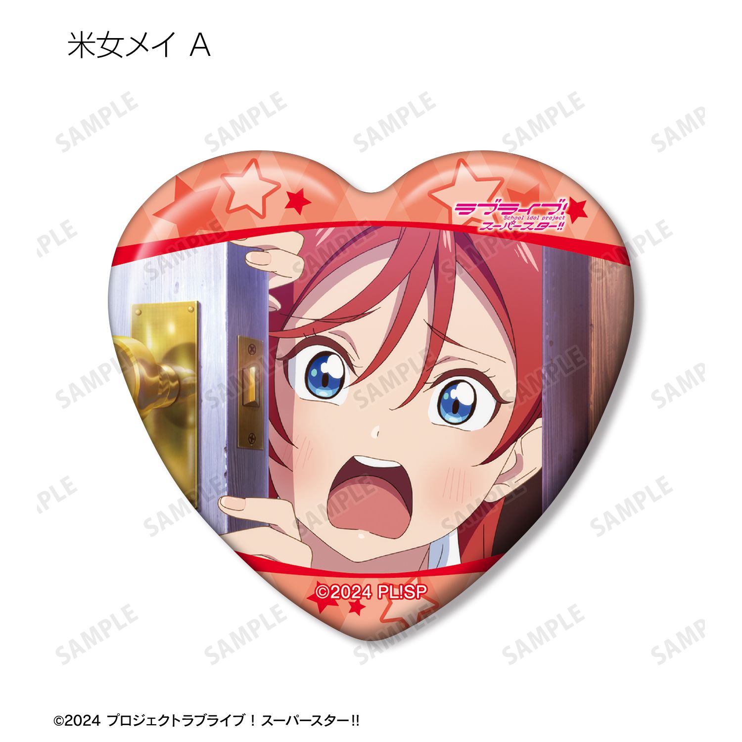 ラブライブ!スーパースター!! トレーディング 米女メイオンリー 場面写ハート型缶バッジ(単位/単品) 画像 3 | AniSmile