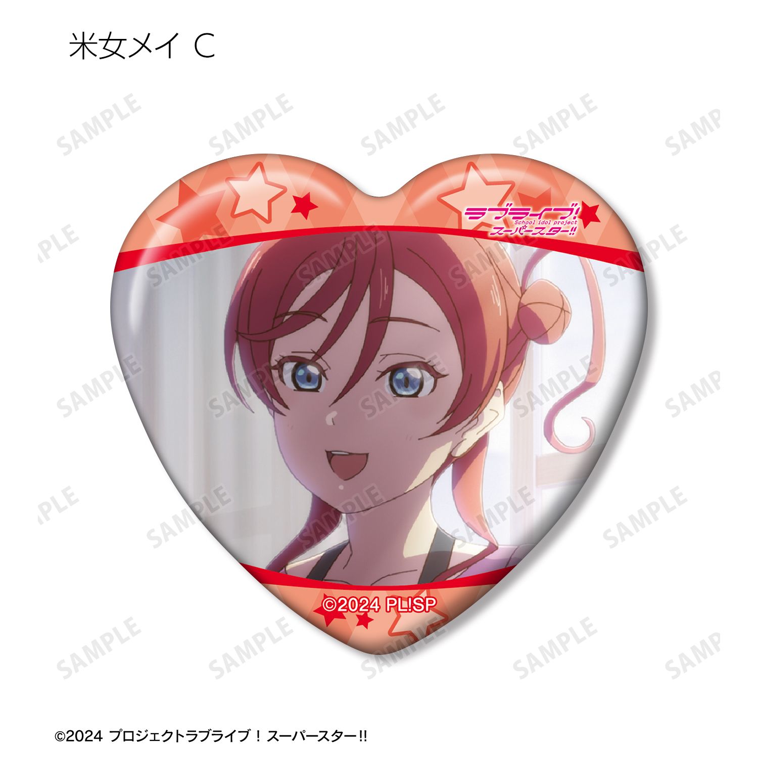 ラブライブ!スーパースター!! トレーディング 米女メイオンリー 場面写ハート型缶バッジ(単位/単品) 画像 5 | AniSmile