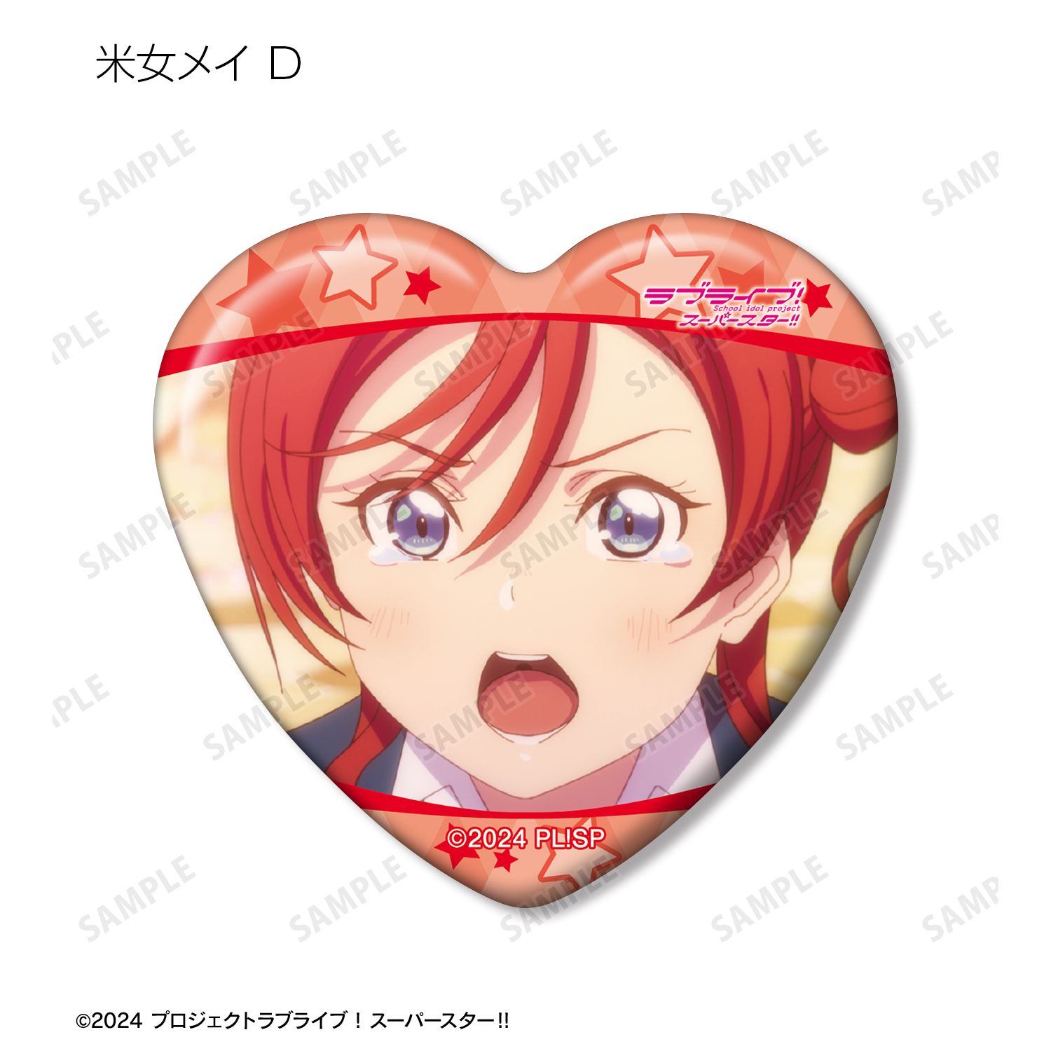 ラブライブ!スーパースター!! トレーディング 米女メイオンリー 場面写ハート型缶バッジ(単位/単品) 画像 6 | AniSmile