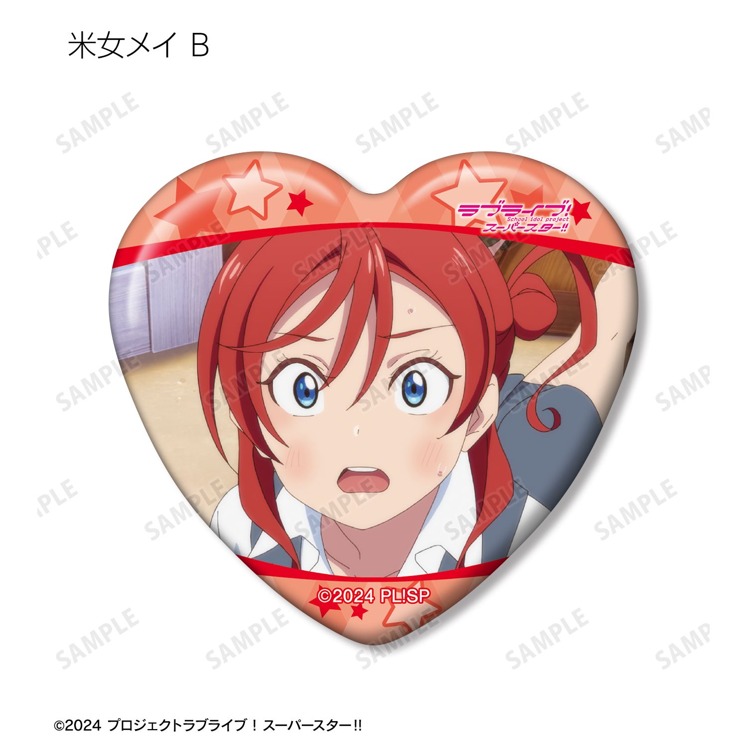 ラブライブ!スーパースター!! トレーディング 米女メイオンリー 場面写ハート型缶バッジ(単位/単品) 画像 4 | AniSmile