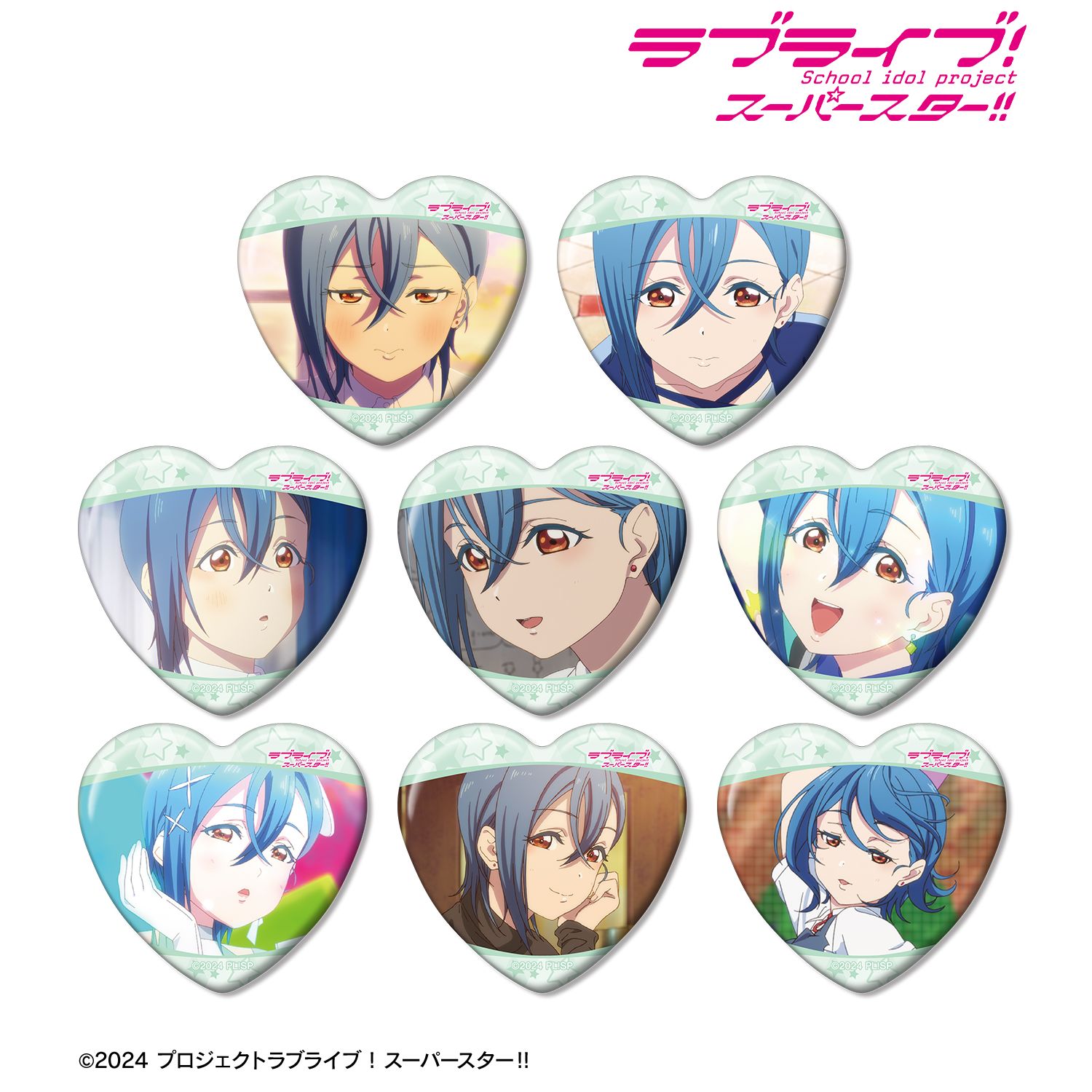 ラブライブ!スーパースター!! トレーディング 若菜四季オンリー 場面写ハート型缶バッジ(単位/単品) 画像 2 | AniSmile
