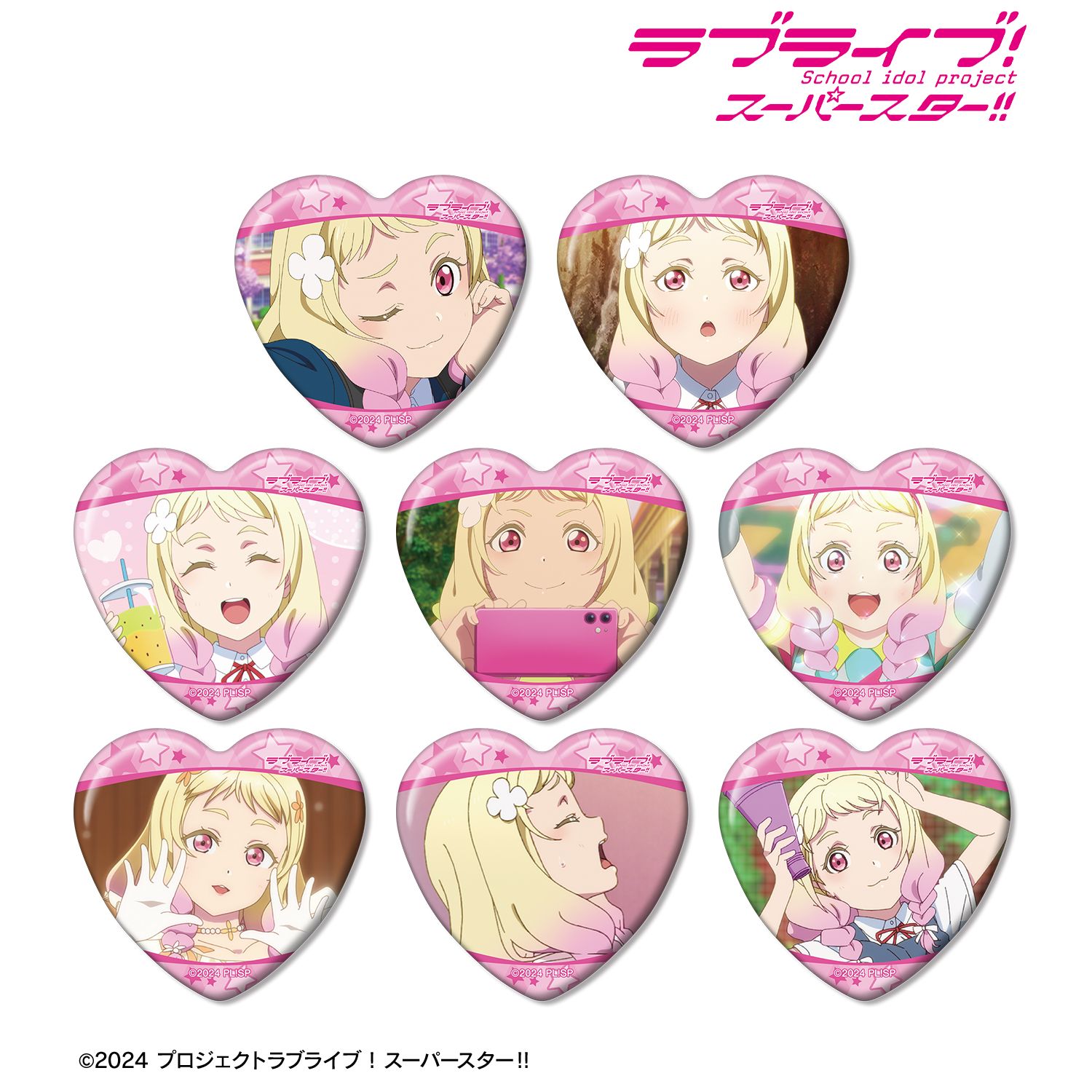 ラブライブ!スーパースター!! トレーディング 鬼塚夏美オンリー 場面写ハート型缶バッジ(単位/単品) 画像 2 | AniSmile