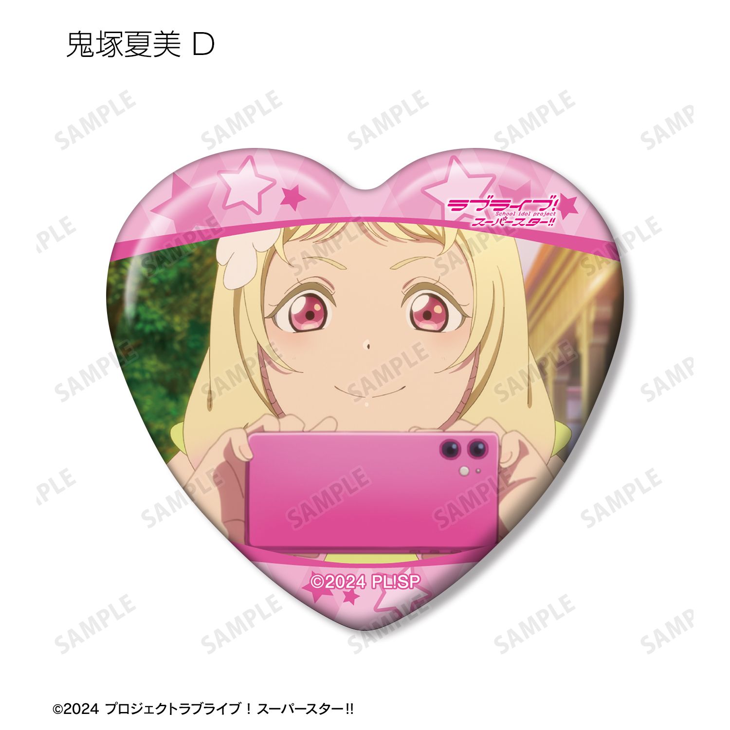 ラブライブ!スーパースター!! トレーディング 鬼塚夏美オンリー 場面写ハート型缶バッジ(単位/単品) 画像 5 | AniSmile