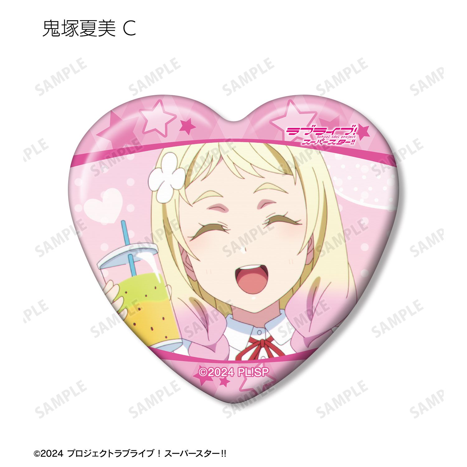 ラブライブ!スーパースター!! トレーディング 鬼塚夏美オンリー 場面写ハート型缶バッジ(単位/単品) 画像 6 | AniSmile