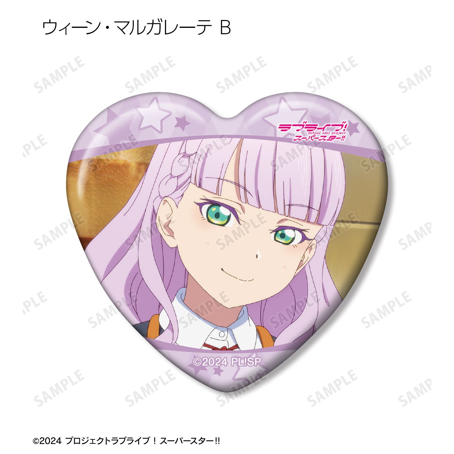 ラブライブ!スーパースター!! トレーディング ウィーン・マルガレーテオンリー 場面写ハート型缶バッジ(単位/単品) 画像 4 | AniSmile