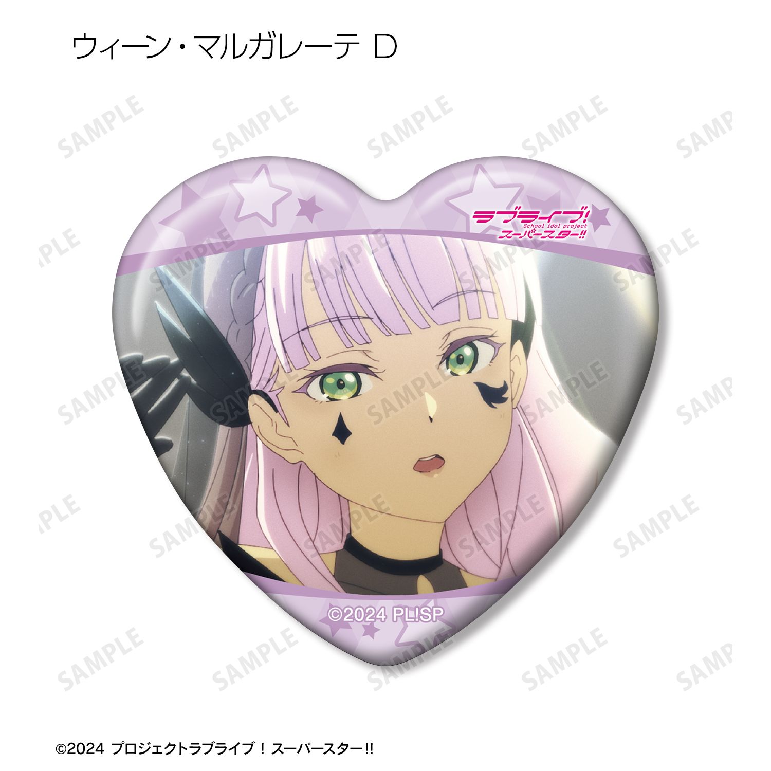 ラブライブ!スーパースター!! トレーディング ウィーン・マルガレーテオンリー 場面写ハート型缶バッジ(単位/単品) 画像 5 | AniSmile