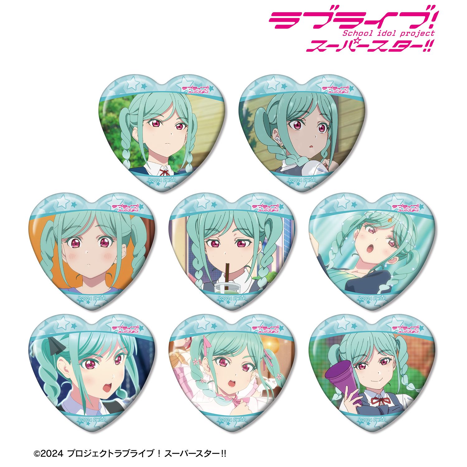 ラブライブ!スーパースター!! トレーディング 鬼塚冬毬オンリー 場面写ハート型缶バッジ(単位/単品) 画像 2 | AniSmile