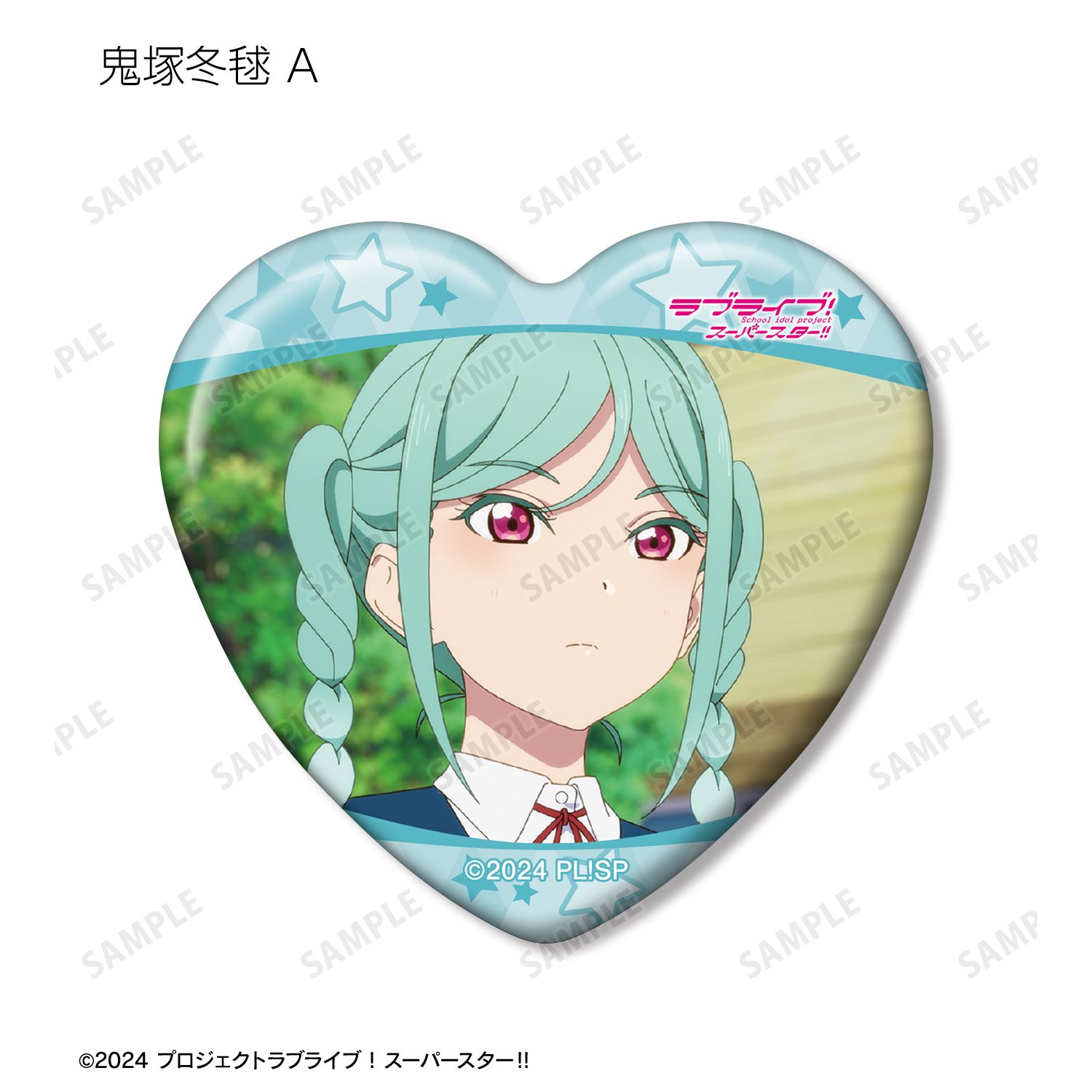 ラブライブ!スーパースター!! トレーディング 鬼塚冬毬オンリー 場面写ハート型缶バッジ(単位/単品) 画像 4 | AniSmile